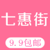 七惠街 V3.0 安卓版