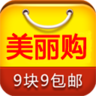 九块邮美丽购 V3.0.5.3 安卓版