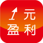 1元盈利购 V0.0.2 安卓版