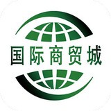 国际商贸城 V1.0 安卓版