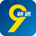 9快送 V0.3.0 安卓版