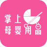 掌上母婴用品 V1.0 安卓版