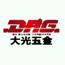 大光五金 V0.0.2 安卓版