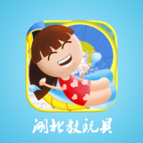 湖北教玩具 V5.0.0 安卓版