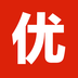 优码头 V1.3.11 安卓版