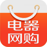 电器网购商城 V1.0.0 安卓版