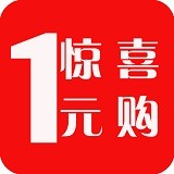 惊喜一元购 V0.0.9 安卓版