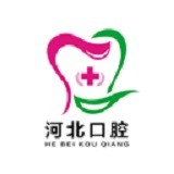 河北口腔 V5.0.0 安卓版