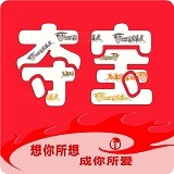 伊云夺宝 V1.4 安卓版