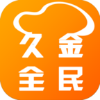 久金全民 V1.1.1 安卓版