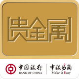 金银通宝 V1.0.0 安卓版