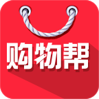 购物帮 V2.1 安卓版