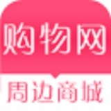 周边商城 V1.0 安卓版