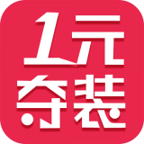 一元夺装 V0.4.0 安卓版