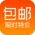 特价包邮折 V2.6 安卓版