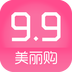 9块9美丽购 V2.3 安卓版