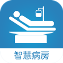 智慧病房 V6.0.0 安卓版