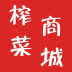 榨菜商城 V5.0.0 安卓版