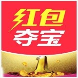 红包一元夺宝 V1.0.1 安卓版