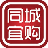 同城宜购 V1.9.1.0504 安卓版