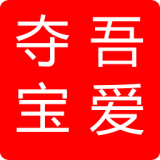 吾爱夺宝 V0.0.1 安卓版