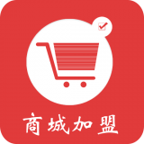 商城加盟 V1.0.0 安卓版