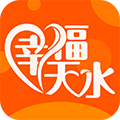 幸福天水 V3.4 安卓版