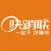 快销联消费者端 V1.1.0 安卓版