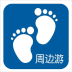 两天半 V0.3.22 安卓版