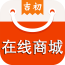吉初在线商城 V1.3.9.9 安卓版