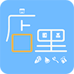 嘿店 V1.0 安卓版