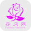 花店网 V1.0 安卓版