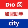 迪亚加盟助手 V1.0 安卓版