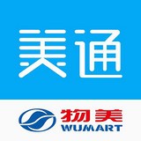 美通物美app V2.0.2 安卓版