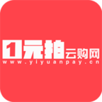 一元拍云购网 V0.0.1 安卓版