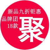 特卖聚汇 V6.2 安卓版