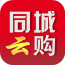 同城云购 V1.2.0 安卓版