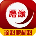 屠涂 V3.0.3 安卓版