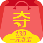 139一元夺宝 V1.0.1 安卓版