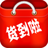 货到付款 V2.8.3.1 安卓版