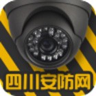 四川安防网 V1.0 安卓版