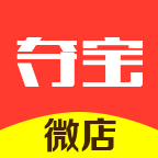 微店夺宝 V1.3 安卓版