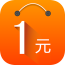 一元爱购 V2.0 安卓版