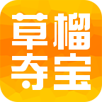 草草夺宝 V1.0 安卓版