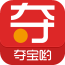 夺宝哟 V1.4 安卓版