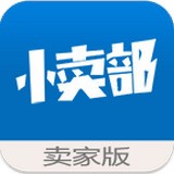 小卖部卖家版 V1.09 安卓版