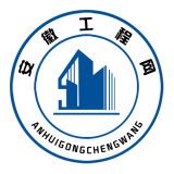 安徽工程网 V1.0 安卓版