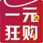 一元狂购 V0.0.8 安卓版