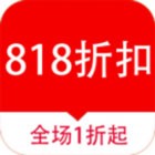 折扣818 V0.0.2 安卓版