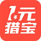 一元猎宝 V1.0.2 安卓版